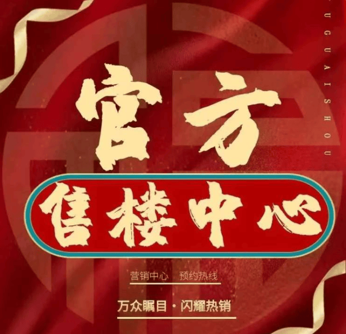 -楼盘详情-周边配套-户型图-容积率@售楼处AI热搜20251221瓦利棋牌中海天幕湾售楼处电话(中海天幕湾)首页网站-营销中心欢迎您(图6)