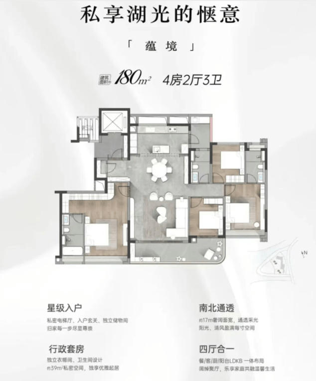 -楼盘详情-周边配套-户型图-容积率@售楼处AI热搜20251221瓦利棋牌中海天幕湾售楼处电话(中海天幕湾)首页网站-营销中心欢迎您(图8)