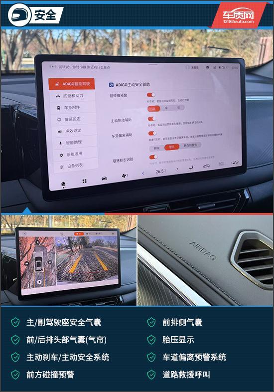 智能体验 试驾传祺GS3影速瓦力棋牌试玩入门SUV的越级(图2)