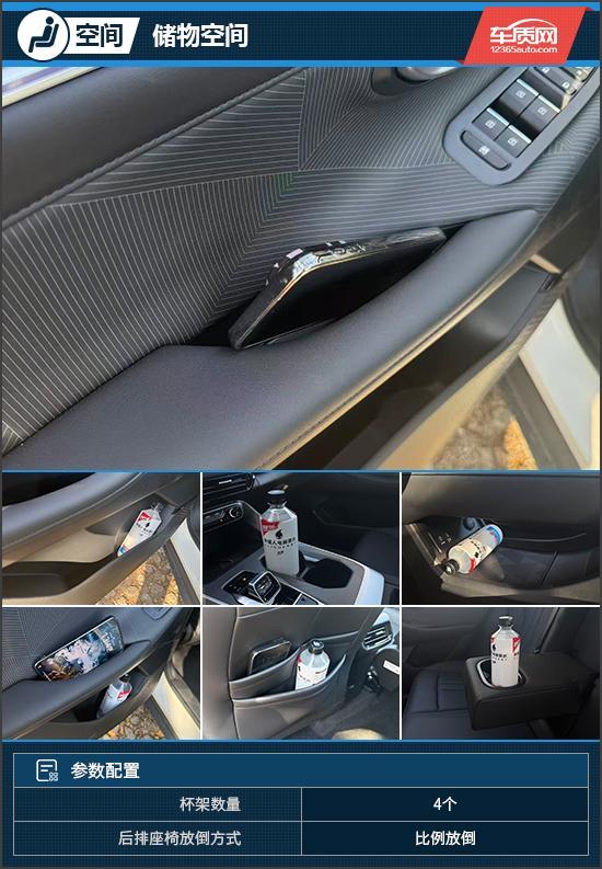 智能体验 试驾传祺GS3影速瓦力棋牌试玩入门SUV的越级(图13)