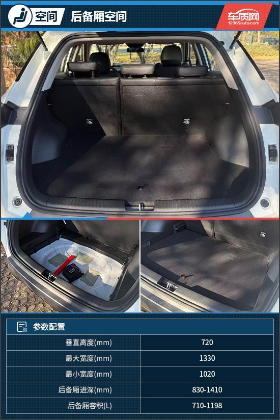 智能体验 试驾传祺GS3影速瓦力棋牌试玩入门SUV的越级(图14)