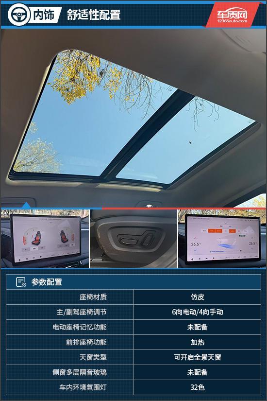 智能体验 试驾传祺GS3影速瓦力棋牌试玩入门SUV的越级(图9)