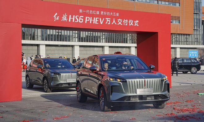红旗HS6 PHEV热销势头强劲瓦力棋牌以最高礼遇致敬用户信赖(图3) 红旗HS6 PHEV热销势头强劲瓦力棋牌以最高礼遇致敬用户信赖(图3)